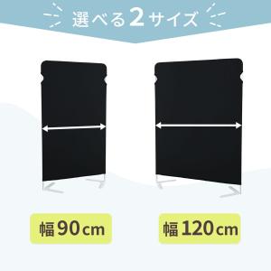 パーテーション 衝立 仕切り 幅90 幅120...の詳細画像2
