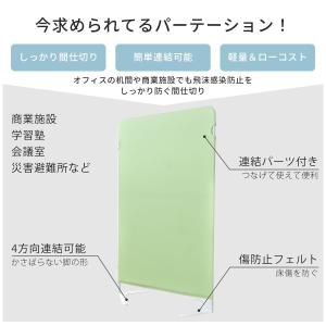 パーテーション 衝立 仕切り 幅90 幅120...の詳細画像3
