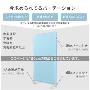 パーテーション 衝立 間仕切り 仕切り パーテ...の詳細画像3