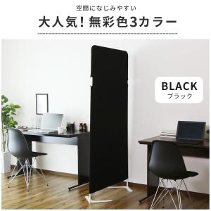 パーテーション 衝立 間仕切り 仕切り パーテ...の詳細画像4