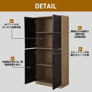 オフィス収納棚 おしゃれ 書類 鍵付き スチー...の詳細画像1