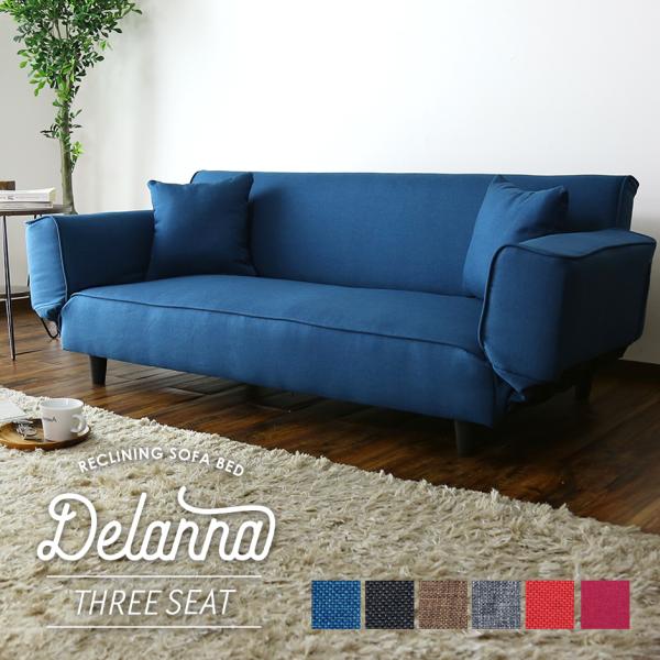 ソファ ソファー 3人掛け ソファーベッド ローソファ フロアソファ リクライニング コンパクト 北...