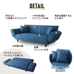 ソファ ソファー 3人掛け ソファーベッド ロ...の詳細画像3