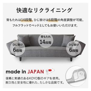 ソファ ソファー 3人掛け ソファーベッド ロ...の詳細画像4