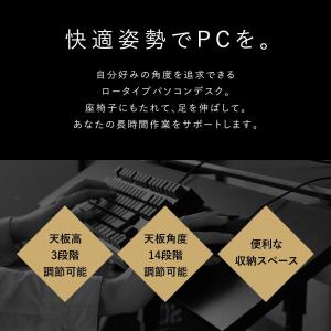 ローデスク ゲーミングデスク 昇降式 天板角度...の詳細画像1