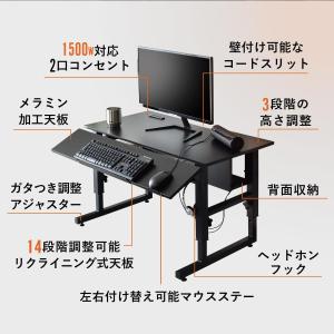 ローデスク ゲーミングデスク 昇降式 天板角度...の詳細画像2
