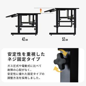 ローデスク ゲーミングデスク 昇降式 天板角度...の詳細画像4