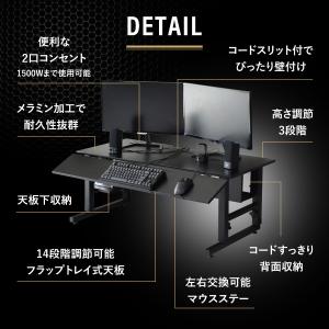 ゲーミングデスク ローデスク 高さ調整 天板角...の詳細画像3