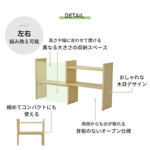 キッチン スパイスラック おしゃれ キッチンス...の詳細画像3