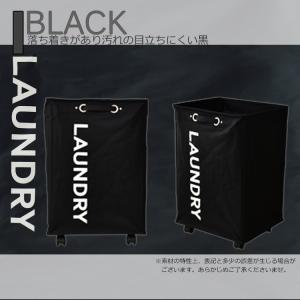 ランドリーボックス キャスター付き 69L 収...の詳細画像1
