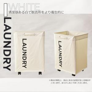 ランドリーボックス キャスター付き 69L 収...の詳細画像2