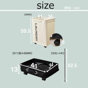 ランドリーボックス キャスター付き 69L 収...の詳細画像3