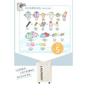ランドリーボックス キャスター付き 69L 収...の詳細画像4