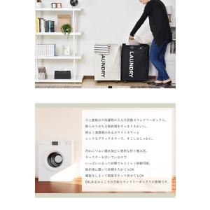 ランドリーボックス キャスター付き 69L 収...の詳細画像5