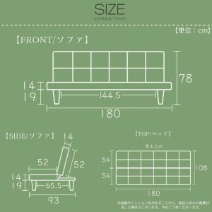 ソファーベッド 2人掛け おしゃれ ソファー ...の詳細画像5