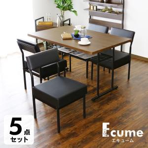 ダイニングセット おしゃれ 5点セット 4人用...の詳細画像1