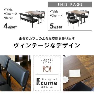 ダイニングセット おしゃれ 5点セット 4人用...の詳細画像2