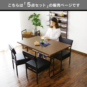 ダイニングセット おしゃれ 5点セット 4人用...の詳細画像3