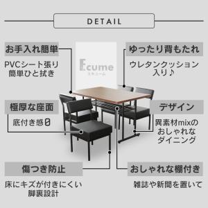 ダイニングセット おしゃれ 5点セット 4人用...の詳細画像5