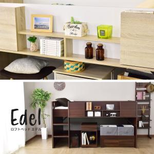 ロフトベッド システムベッド 子供部屋 木製 ...の詳細画像4