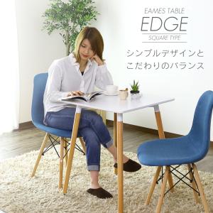 イームズ カフェテーブル コンパクト ダイニン...の詳細画像1