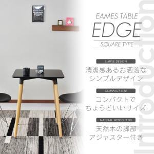 イームズ カフェテーブル コンパクト ダイニン...の詳細画像2