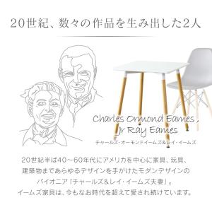 イームズ カフェテーブル コンパクト ダイニン...の詳細画像4