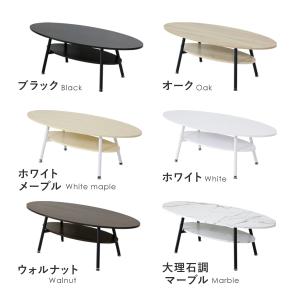 テーブル センターテーブル 丸 北欧 楕円 ロ...の詳細画像3