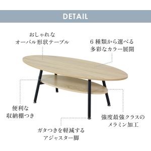 テーブル センターテーブル 丸 北欧 楕円 ロ...の詳細画像3