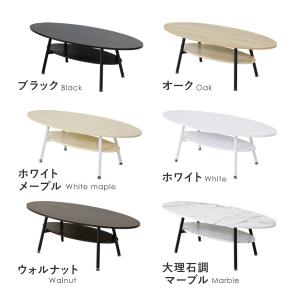 テーブル センターテーブル 丸 北欧 楕円 ロ...の詳細画像4