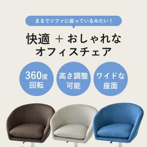 デスクチェア 椅子 ワークチェア チェア パソ...の詳細画像1