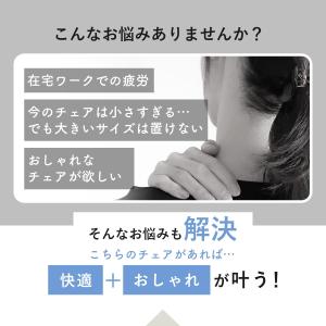 デスクチェア 椅子 ワークチェア チェア パソ...の詳細画像3