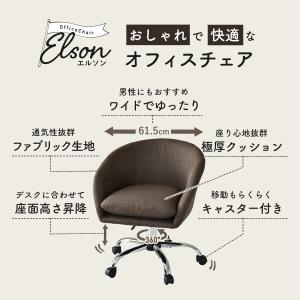 デスクチェア 椅子 ワークチェア チェア パソ...の詳細画像4