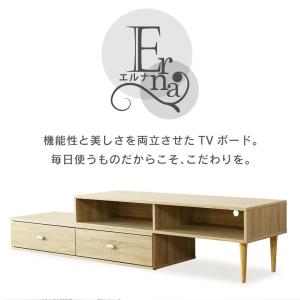 テレビ台 おしゃれ AVラック ローボード テ...の詳細画像1