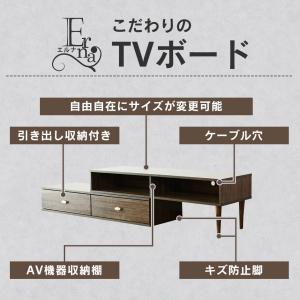 テレビ台 おしゃれ AVラック ローボード テ...の詳細画像2