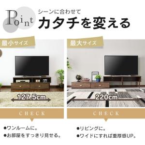 テレビ台 おしゃれ AVラック ローボード テ...の詳細画像3