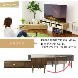 テレビ台 おしゃれ AVラック ローボード テ...の詳細画像4