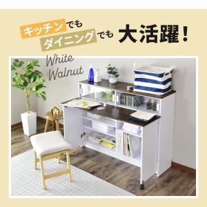 キッチンカウンター 120 カウンター収納 カ...の詳細画像1