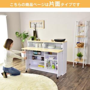 キッチンカウンター 120 カウンター収納 カ...の詳細画像3