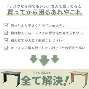 デスク パソコンデスク 木製 PC オフィス ...の詳細画像1