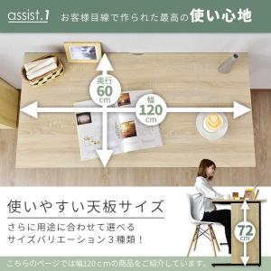 デスク パソコンデスク 木製 PC オフィス ...の詳細画像2
