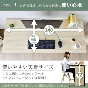 デスク パソコンデスク 木製 PC オフィス ...の詳細画像2