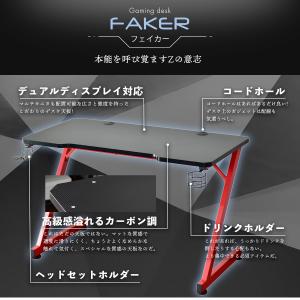 パソコンデスク デスク ゲーミングデスク 幅1...の詳細画像2