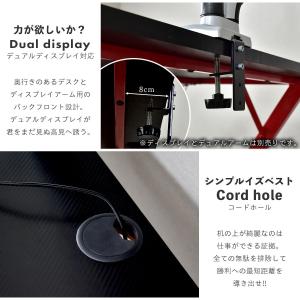 パソコンデスク デスク ゲーミングデスク 幅1...の詳細画像5