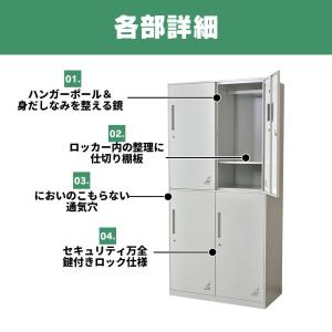 オフィス 棚 ロッカー 鍵付き スチール キャ...の詳細画像2