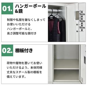 オフィス 棚 ロッカー 鍵付き スチール キャ...の詳細画像3