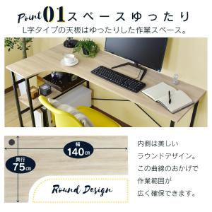 パソコンデスク ゲーミングデスク 収納 棚付き...の詳細画像3