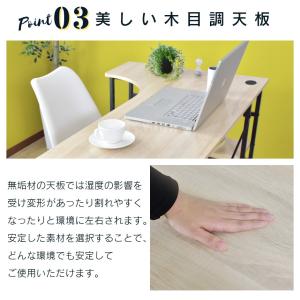 パソコンデスク ゲーミングデスク 収納 棚付き...の詳細画像5