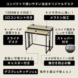 パソコンデスク デスク キッチン テーブル P...の詳細画像4