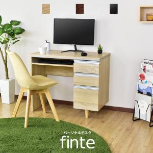 デスク おしゃれ ゲーミング 収納 棚 机 引き出し ワーク パソコン オフィス oa 書斎 ラック付き フィント 北欧 ドリス